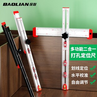 保联尺子角度尺9度直尺铝合金木工尺子定位滑动测量尺