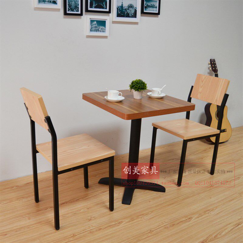 铁艺小方桌 洽谈桌子 咖啡厅桌椅 奶茶店桌椅 快餐桌椅 实木椅子,住宅家具,板木餐桌,淘宝优惠券,粉丝福利购,淘宝优惠卷