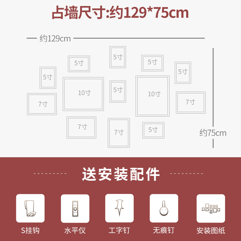 复古框照片墙相框挂墙照片框架装饰客厅卧室背景墙加洗照片
