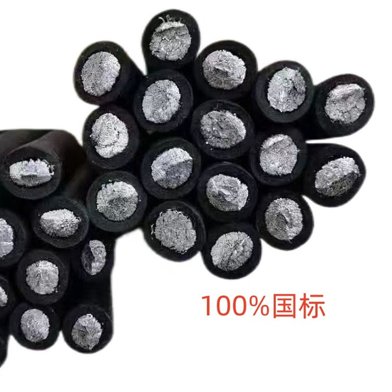 稀土铝合金焊机线焊把线国标16/25/35/50/70平方电焊机专用焊机线