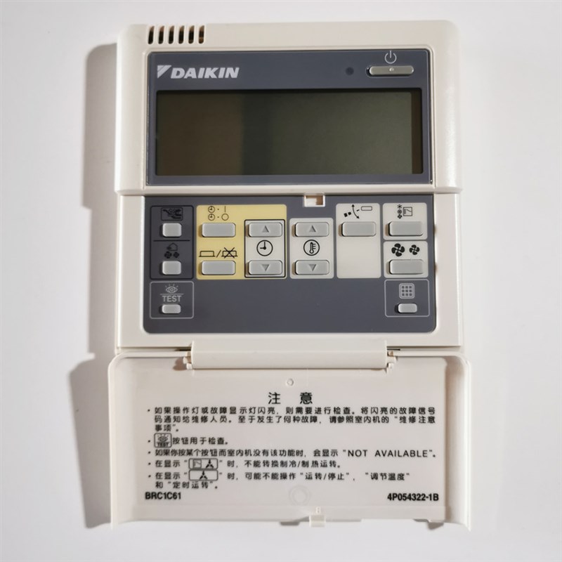 原装大金线控器BRC1C11 2 B11中央空调控制面板智能手操器