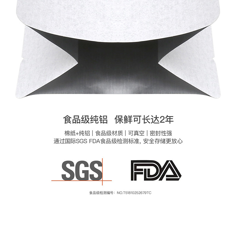 茶叶包装真空袋红茶白茶绿茶大红袍散茶包装袋子食品级铝箔袋定制