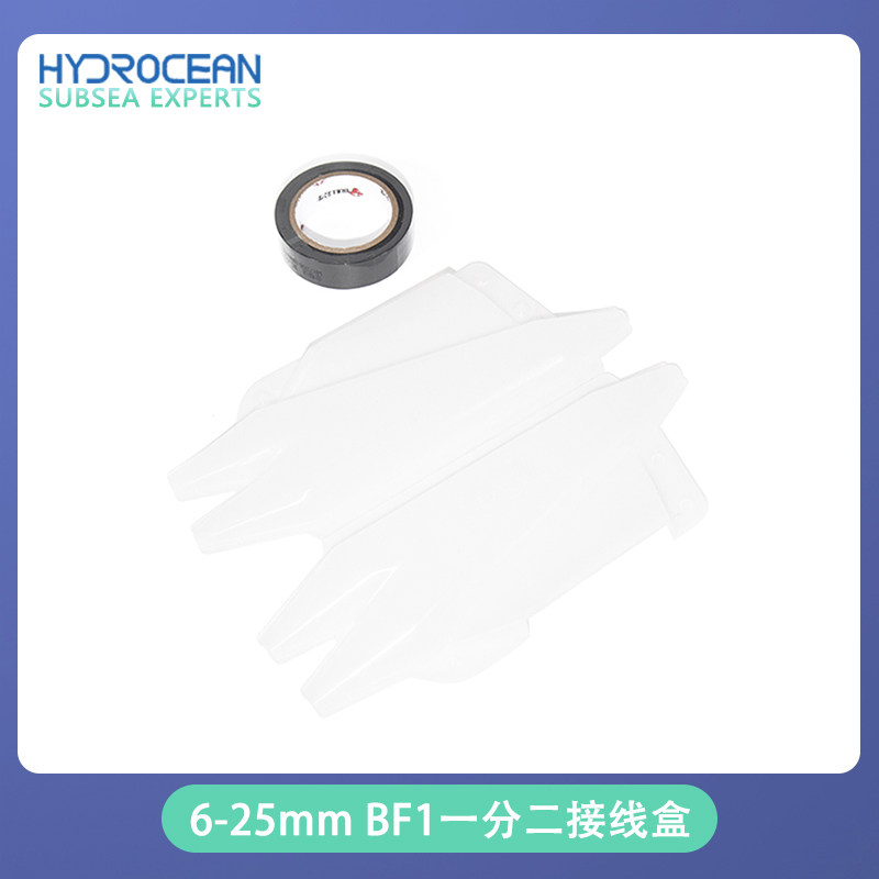 水下线缆硫化接线盒硫化灌封模具接线模直径线缆水下接头修,五金/工具,接线盒,淘宝优惠券,粉丝福利购,淘宝优惠卷