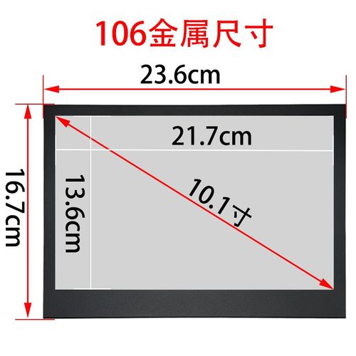 工业电容触摸寸高HDMI嵌入电脑监视器I显示屏幕