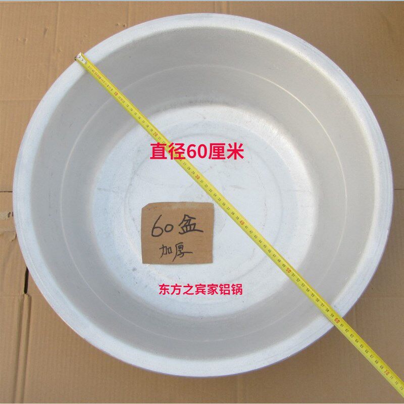 大铝盆纯铝锅脸盆加厚手工铸铝特大家用洗衣盆熬胡辣汤盐焗鹌鹑蛋