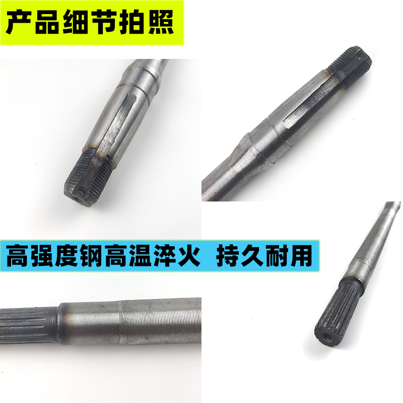 电动三轮车半轴16齿 9轴头 电动四轮车后桥传动钢轴  送螺帽槽键