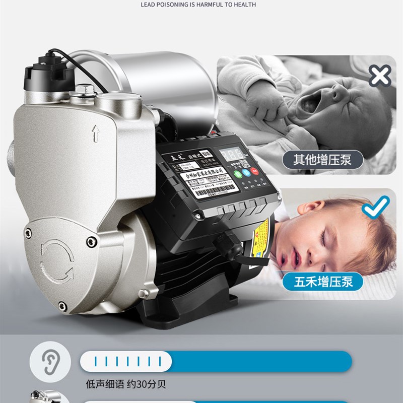 增压泵家用自吸泵全自动静音自来水管道吸水加压泵小型抽水机