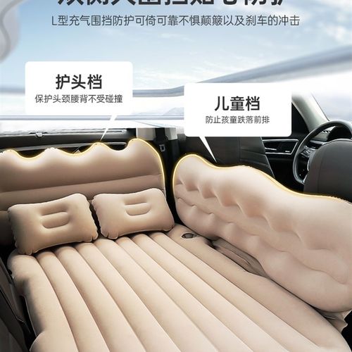 大众途观 l  探岳途昂途锐后排后备箱气垫床车载充气床汽车睡垫