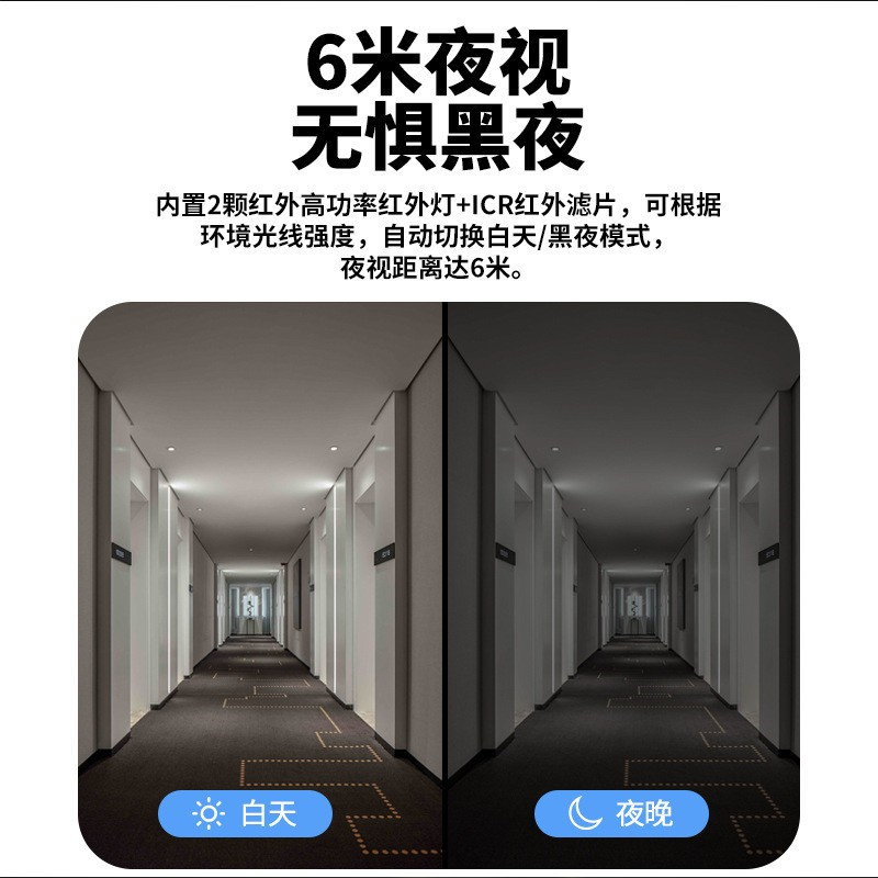智能可视门铃家用监控视频对讲高清夜视抓拍红外移动检测无线门铃