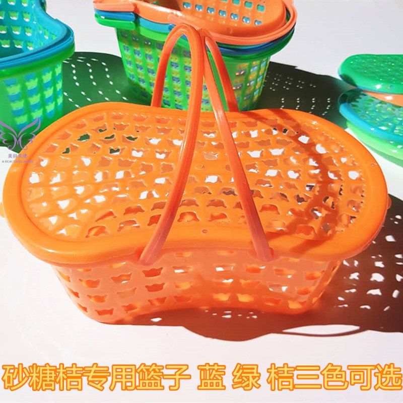 砂糖桔篮子 草莓篮 杨梅篮 塑料水果篮 采摘篮筐有盖,商业/办公家具,蔬菜篮/水果篮,淘宝优惠券,粉丝福利购,淘宝优惠卷