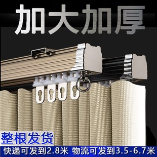 滑轨导轨滑轮L滑道罗马窗帘杆挂钩直 铝合金窗帘轨道单双轨侧顶装