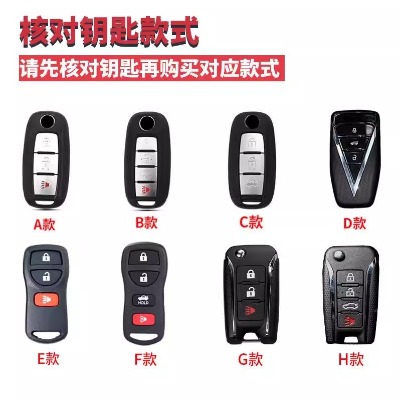 东风启辰T70钥匙套三键D60汽车m50v专用d50套t90遥控包个性男女士