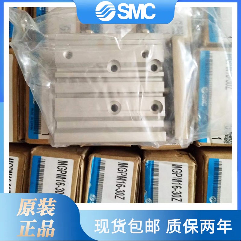 MC三轴三杆气缸MGPM/MGPL/1/20//2////75/100-XC8