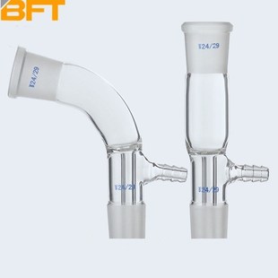 贝傅特玻璃真空接受管实验室度标口真空接收管蒸馏尾接管磨口