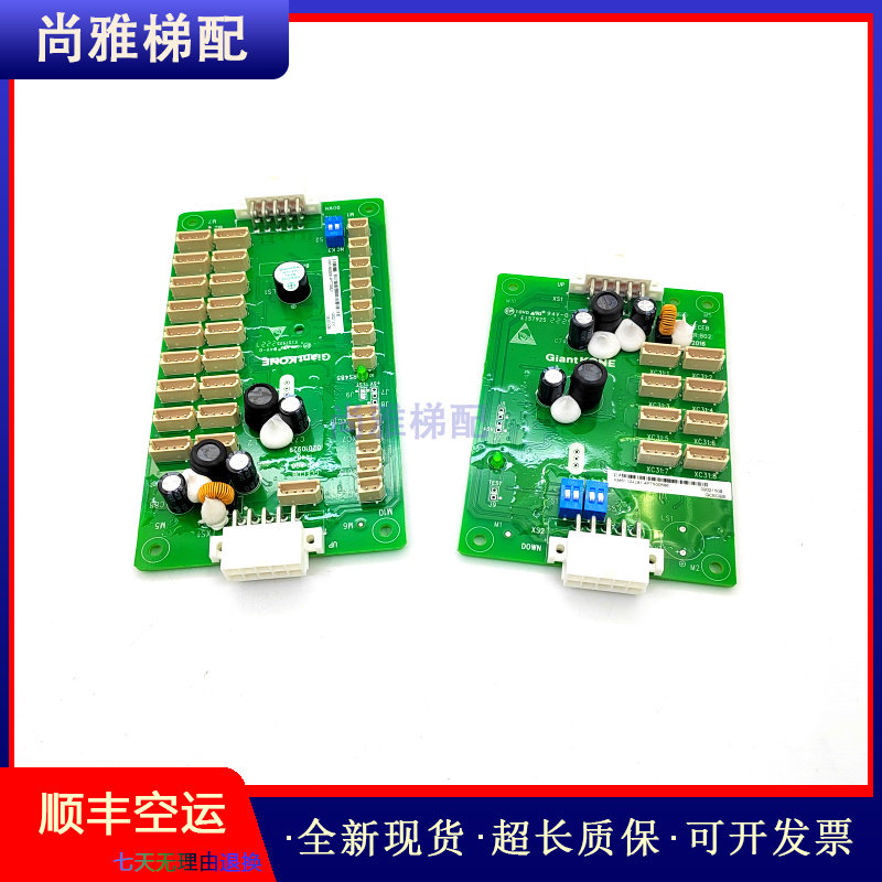 巨人通力GCEDO/G01/02/0安全回路板KM5109292V001J/GCECOB/CEB