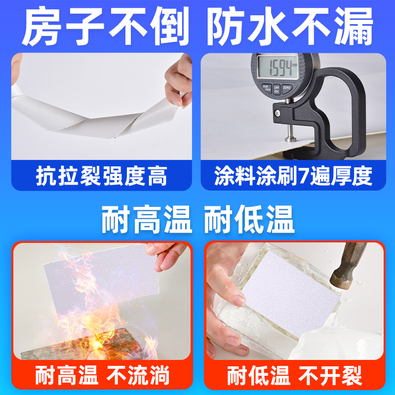 种植屋面热塑性聚烯烃TPO自粘彩色钢瓦外露增强高分子防水卷材