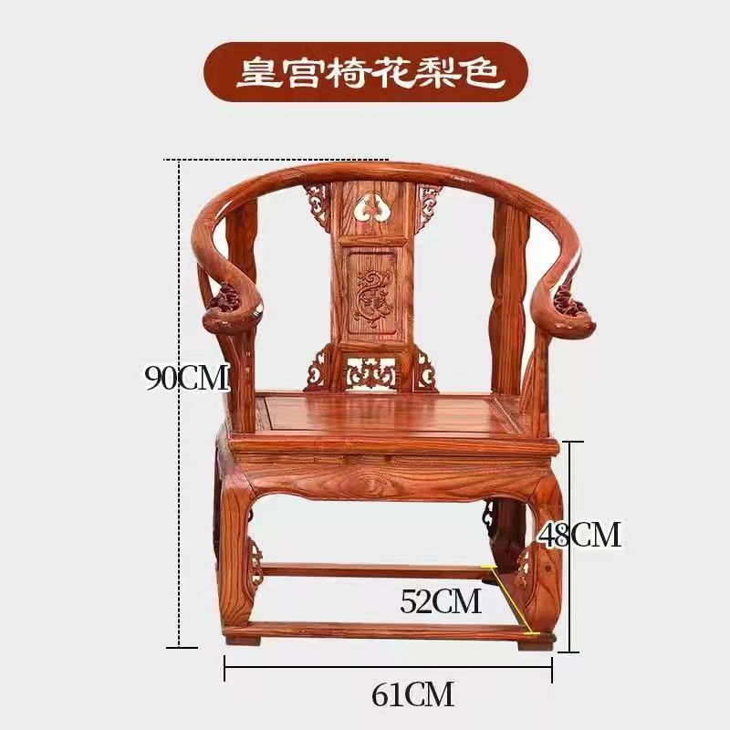 实木圈椅围椅太师椅皇宫椅三件仿古椅南榆木靠背椅阳台茶桌装