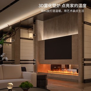 定制雾化壁炉嵌入式超d电子家用装饰客厅假仿真火焰灯加湿器
