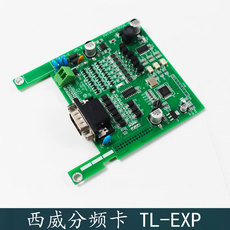 西威变频器AVY反馈PG卡 分频卡 TL-EXP-E DBSS西子奥的斯电梯西奥