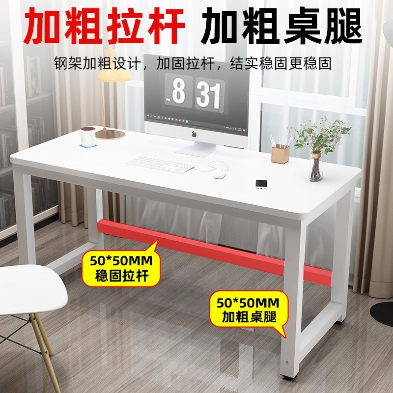 书桌/85/90高桌子出租房写字桌2米电脑桌1.8/1.2学习小桌子定制