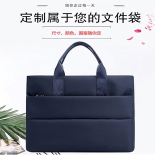 文件袋资料袋帆布公文包商务包男女公事包工作会议袋定制Loo