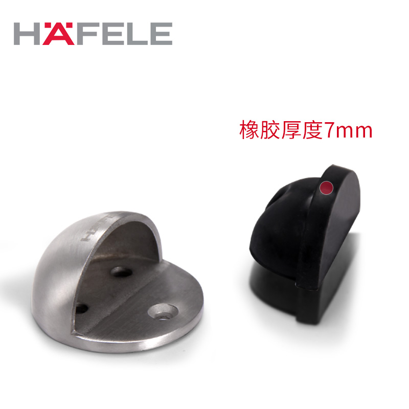 德国海福乐HAFELE防撞门顶门碰地碰房门顶硅胶防撞器隐形门挡门阻