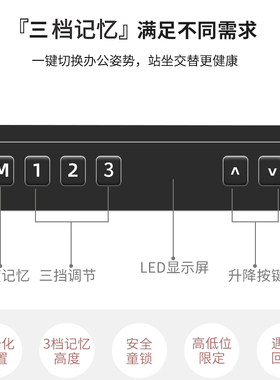 震旦UO家用升降电脑桌DUD学习工作台电动升降桌办公桌书桌