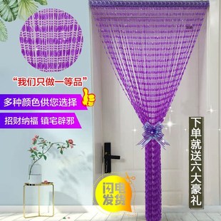塑料水晶防蚊蝇隔断B帘家用卫生间免打孔装 门帘珠帘新款 饰挡煞帘