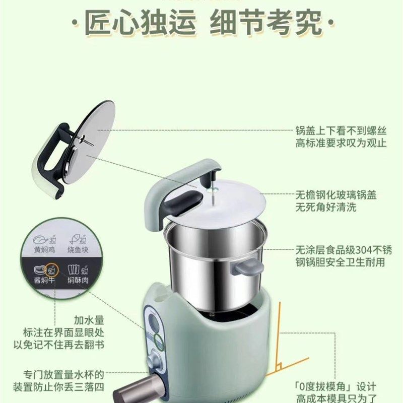 捷赛全自动炒菜器智能烹饪锅料理做饭