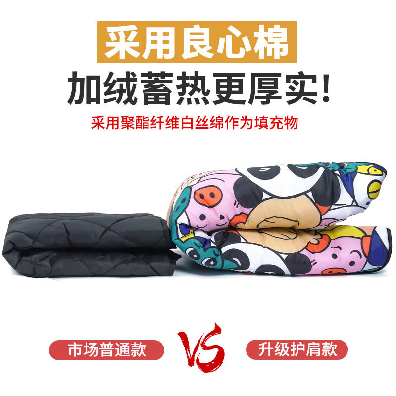 电动摩托车挡风被冬季加绒加厚电瓶电车双面防水防寒秋冬季挡风罩