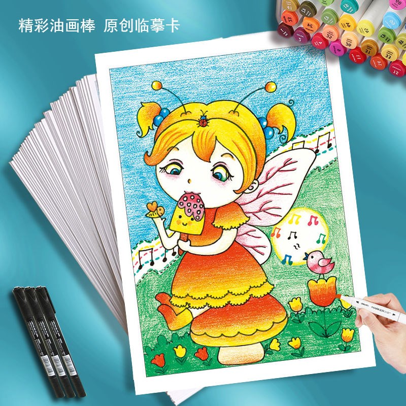 少儿创意启蒙美术临摹卡片儿童创意教学训练素材精彩油画棒卡40张