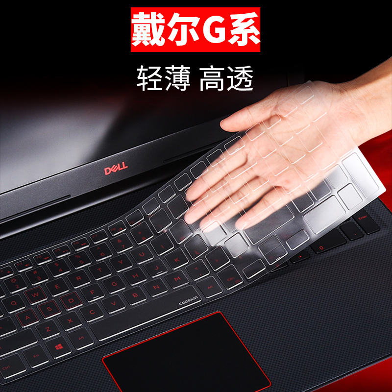 戴尔7566 14-7460燃7000游匣15PR-7567 7466 7577 G5-5587 G3-357