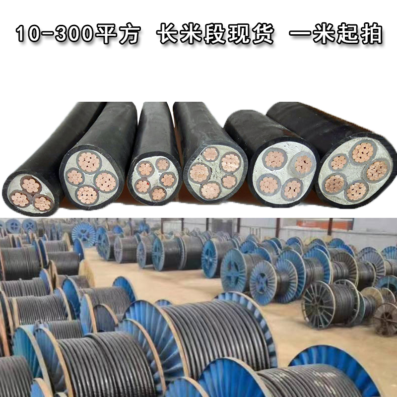 YJV国标中策永通铜芯电缆线2///5芯x10/1//平方铜电缆