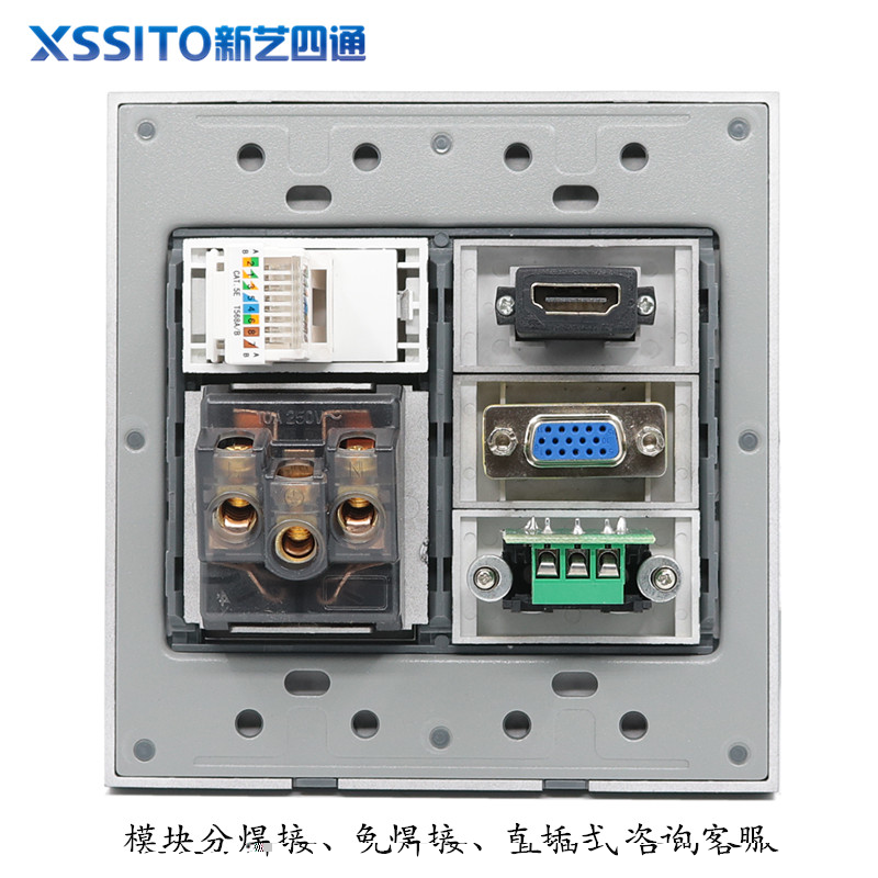 黑色120型多媒体插座面板HDMI高清VGA音频带网络线五孔电开关插座
