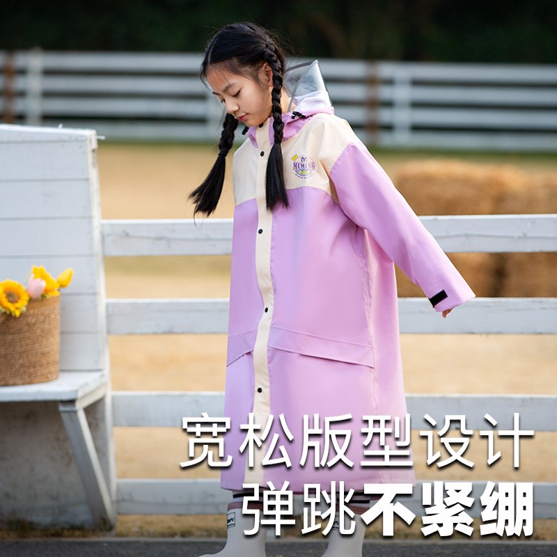 牧萌儿童雨衣男童女童小学生雨披男孩女孩幼儿园上学专用2024新款