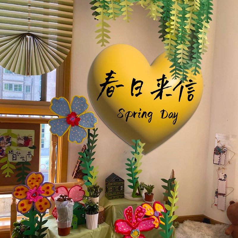 幼儿园墙面装饰春天环创主题成品布置材料班级文化画室美术教室贴