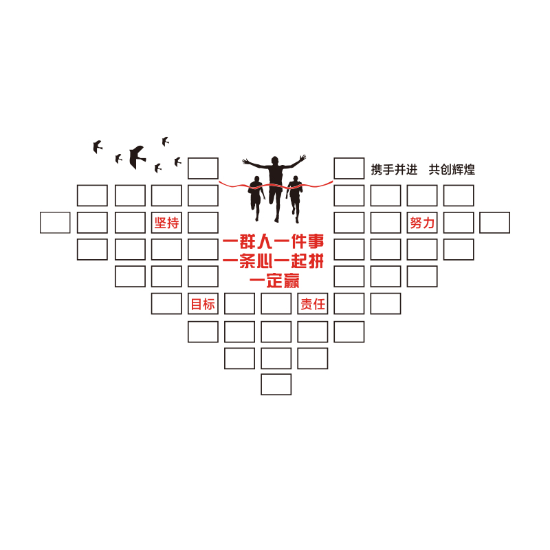 公司企业文化照片墙面布置团队员工风采装饰办公室励志标语墙贴纸