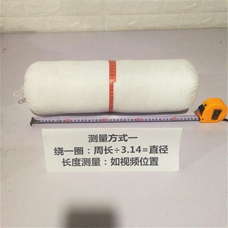 外套乳胶水晶绒全棉腰枕抱枕长条圆柱形枕头套子不含内枕芯