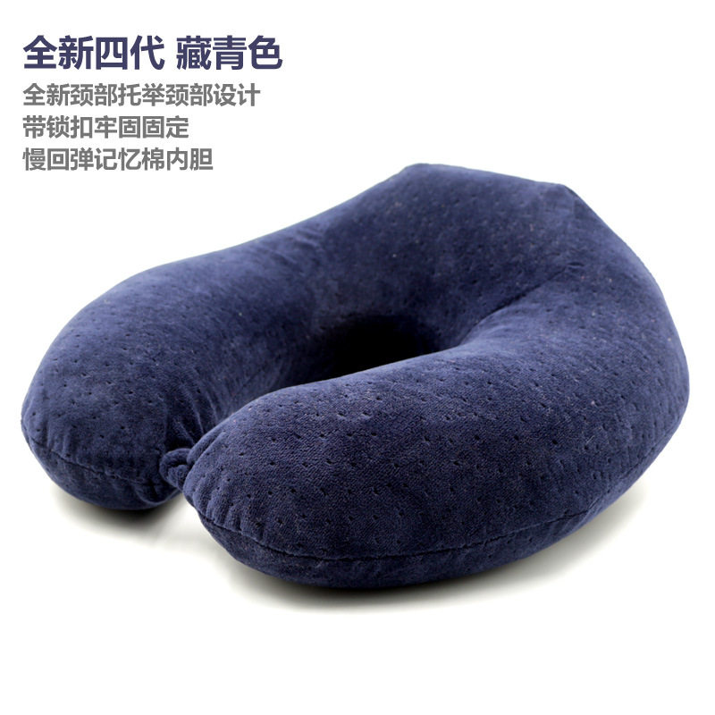 YN带颈托护颈慢回弹记忆棉U枕U型枕办公室午休旅行用带锁扣