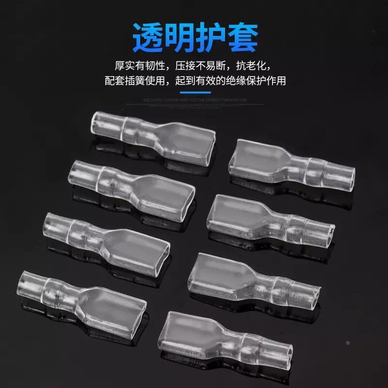 .8插簧护绝缘保护接插件冷压接线端子插片接头00只/包