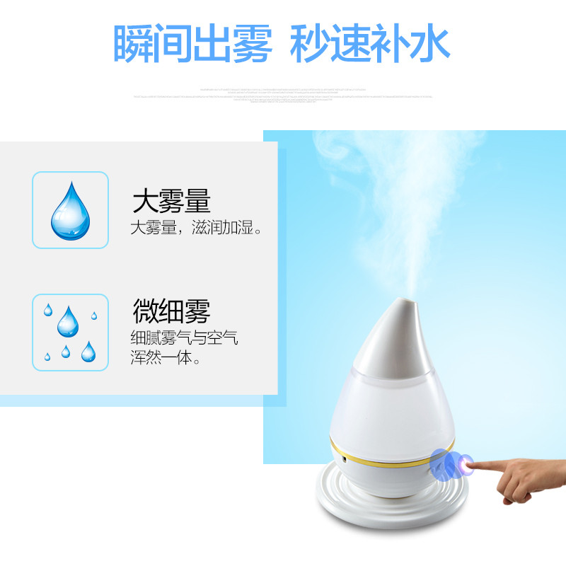 usb迷你静音家用卧室空调房空气办公室香薰加湿器小型车载增湿机