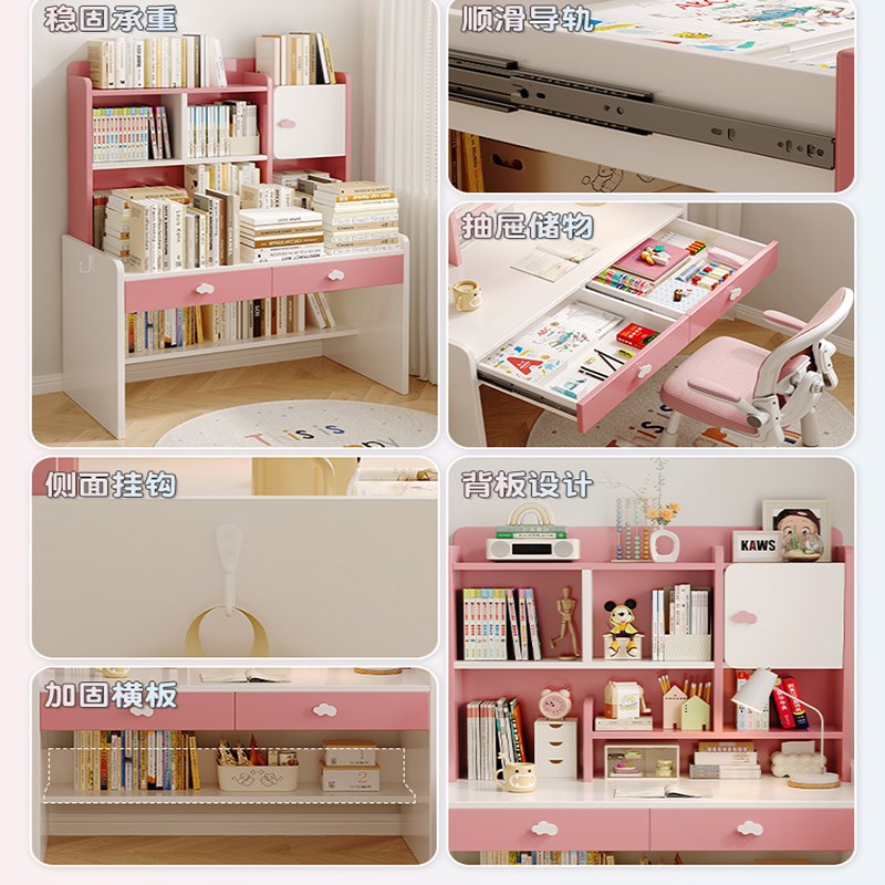 儿童书桌书柜一体学习桌实木男孩小学生桌椅可升降小房间
