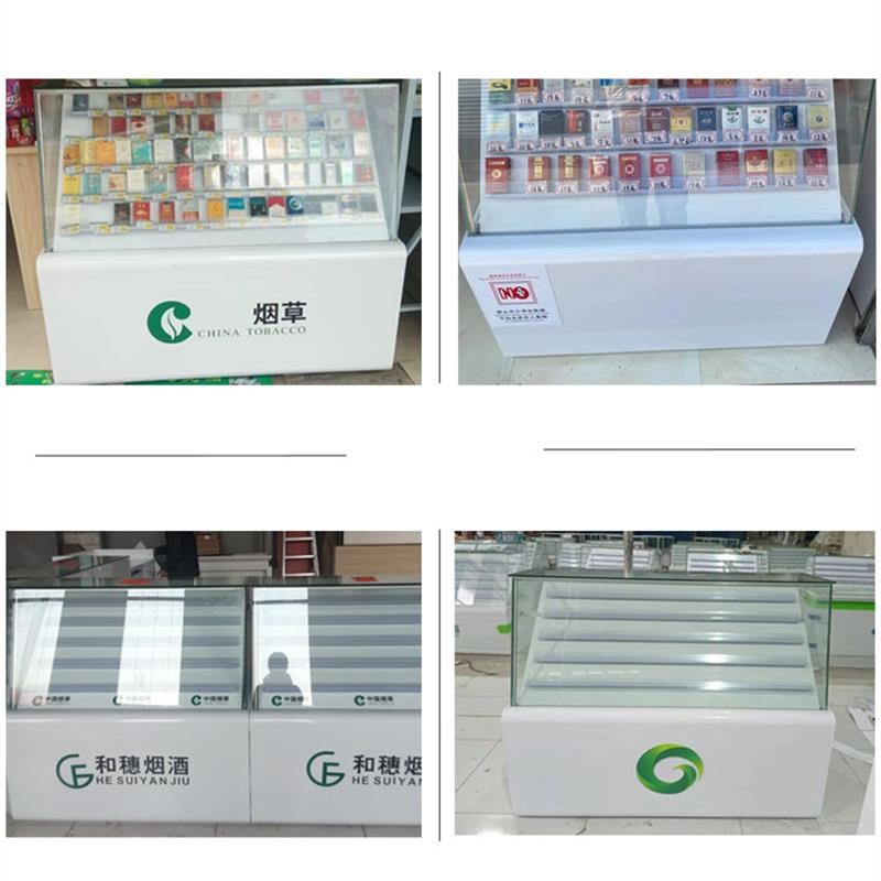 草玻璃烟柜台烟柜便利店收银一体小型多功能烟酒展示柜