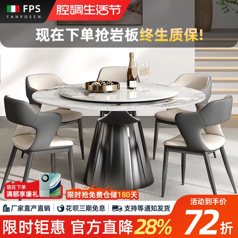 梵普森圆形餐桌岩板伸缩旋转可变圆桌带转盘意式轻奢现代简约高端
