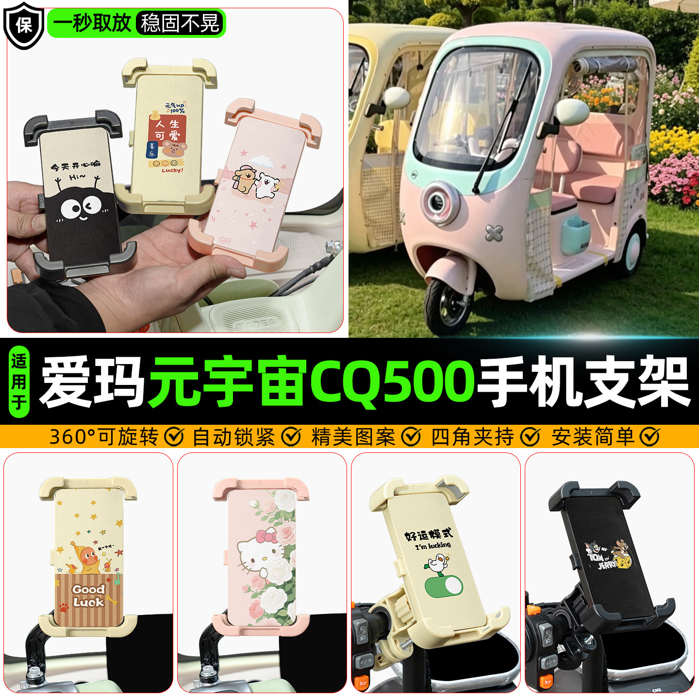 【高颜值/防抖】手机支架