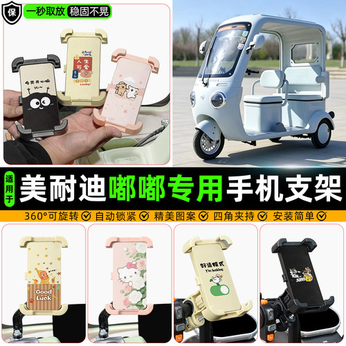 【高颜值/防抖】手机支架