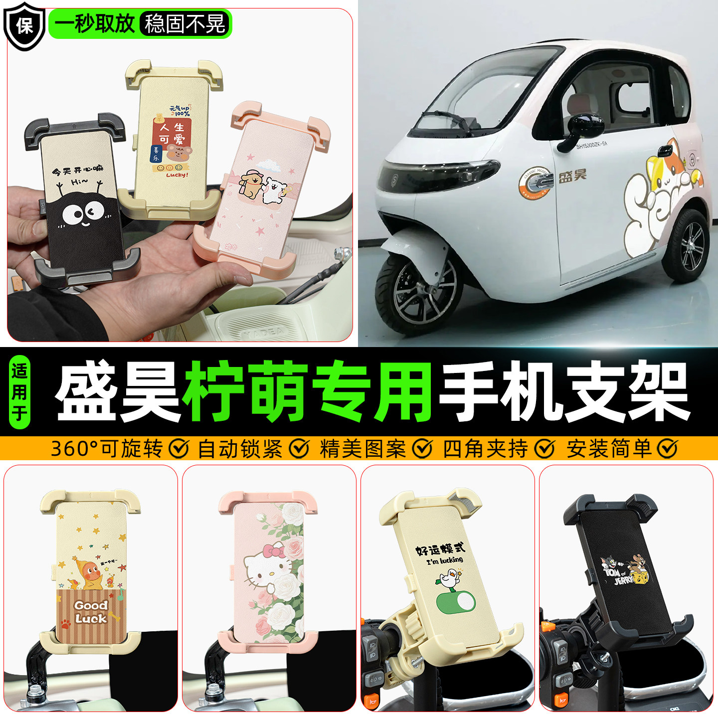 【高颜值/防抖】手机支架