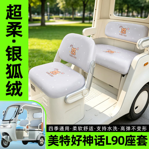 【超柔银狐绒/四季通用】