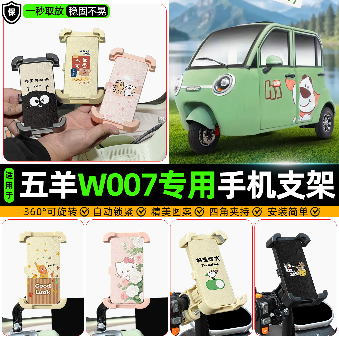【高颜值/防抖】手机支架