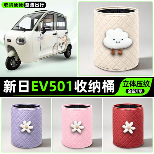【收纳便捷/多种款式】储物桶